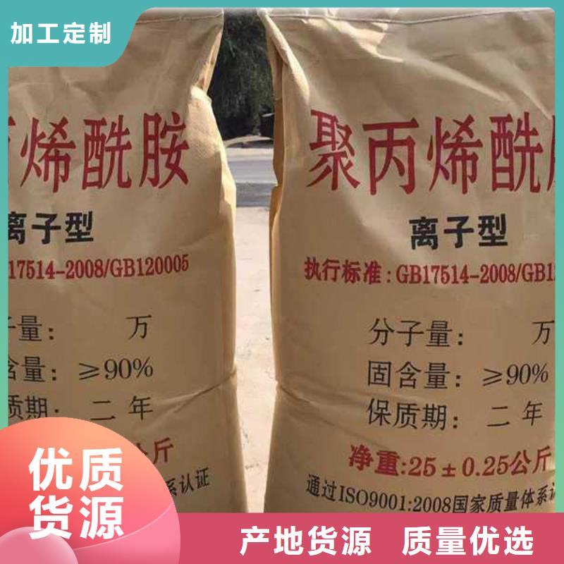 pac-聚合硫酸鐵價(jià)格貨真價(jià)實(shí)采購(gòu)無(wú)憂