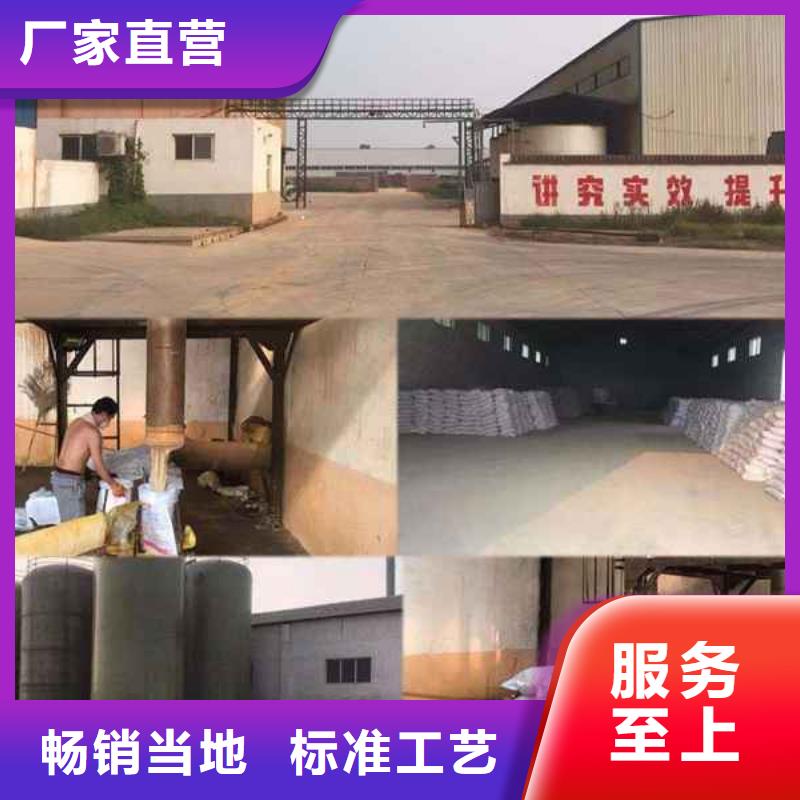 pac-陰離子絮凝劑一對一為您服務本地服務商