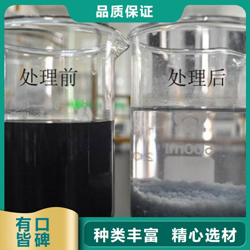 【pac】-聚合硫酸鐵價格庫存充足原廠制造