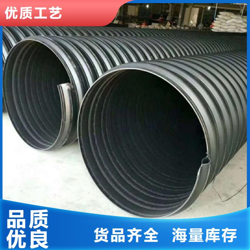 HDPE聚乙烯鋼帶增強(qiáng)纏繞管CPVC電力管一站式供應(yīng)廠家購(gòu)買(mǎi)的是放心