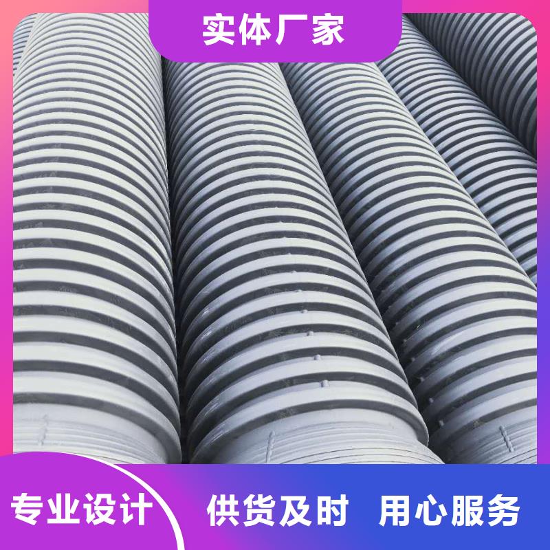 【HDPE雙壁波紋管HDPE檢查井多年行業(yè)經(jīng)驗】廠家直銷直供