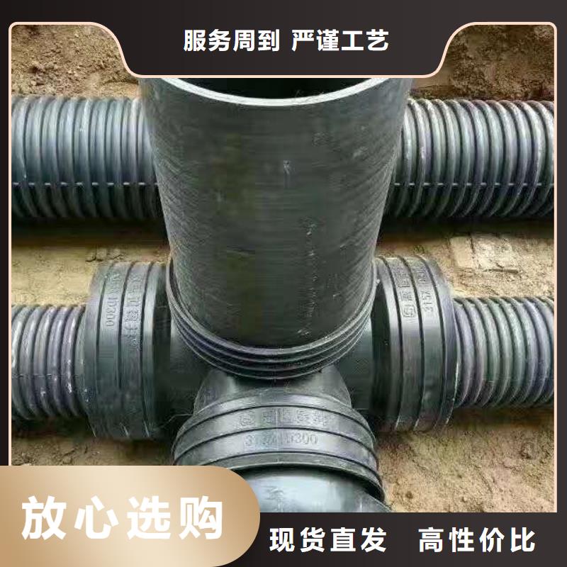 HDPE雙壁波紋管【PE給水管】專注生產N年買的放心