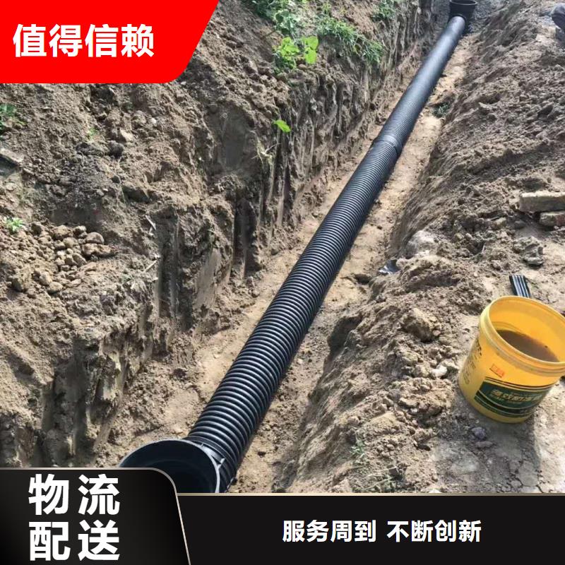 HDPE雙壁波紋管MPP電力管源頭廠家供應實力廠家