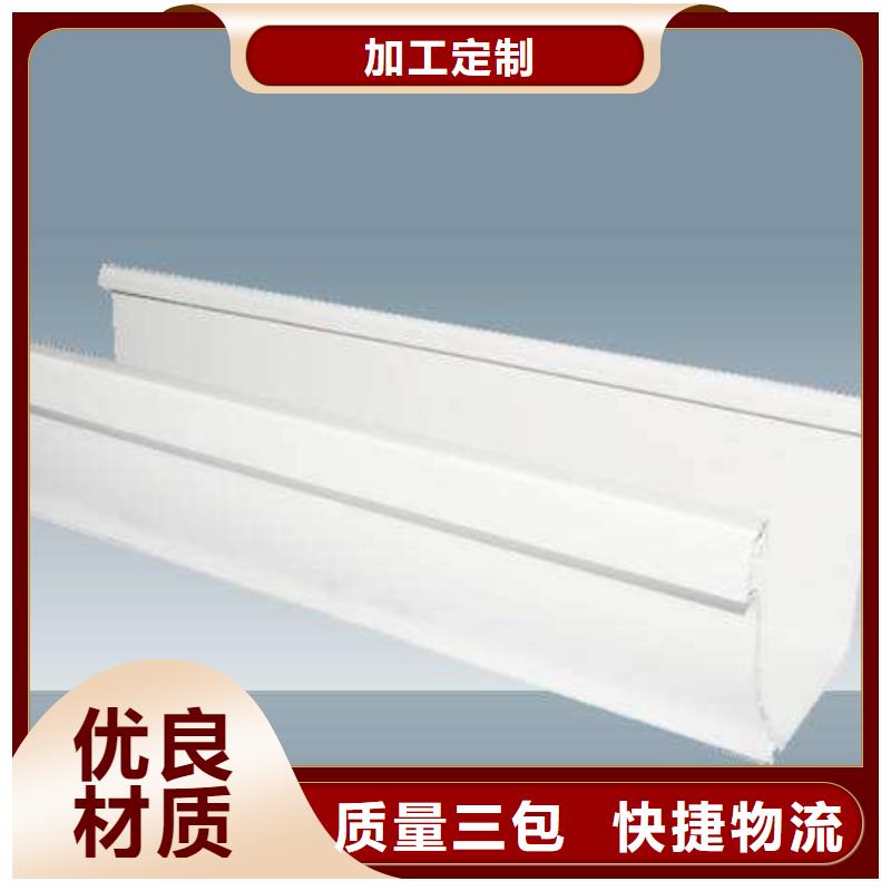 PVC成品天溝PVC雨水管實力見證同城供應商