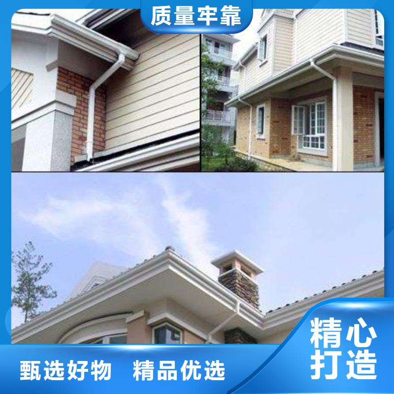 鋁合金檐槽廠家同城貨源