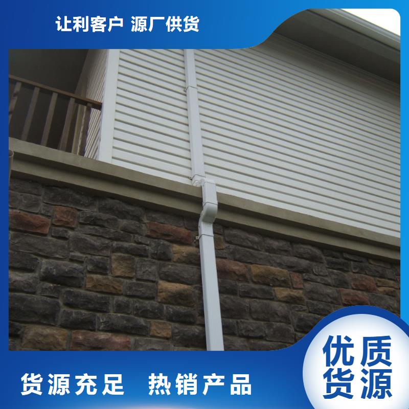 鋁合金檐槽PVC成品天溝廠家快捷的物流配送