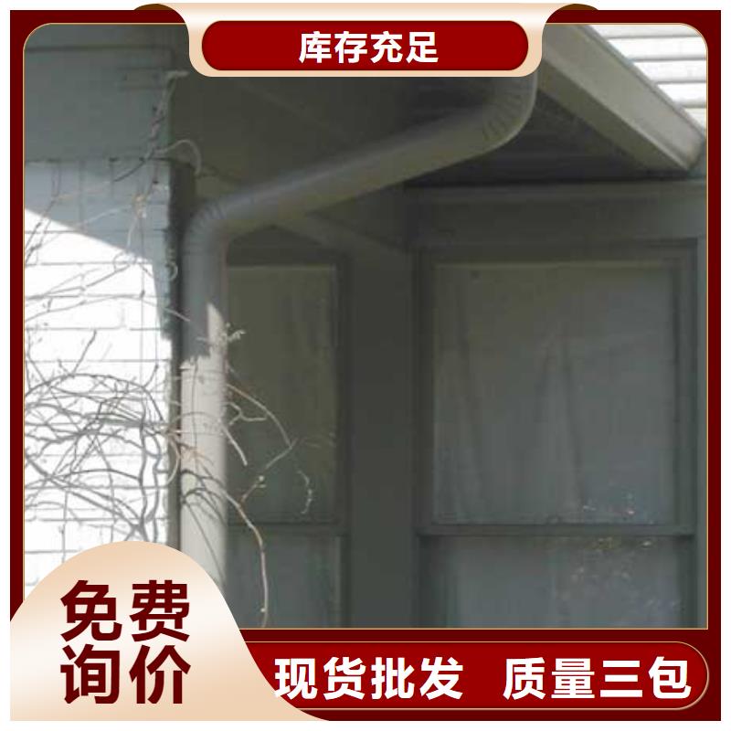 鋁合金檐槽,金屬落水系統海量現貨直銷當地制造商