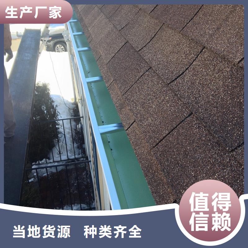 鋁合金檐槽設計合理貨源直供