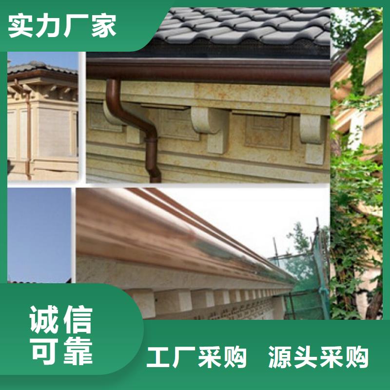 鋁合金檐槽方形雨水管免費安裝當地經銷商