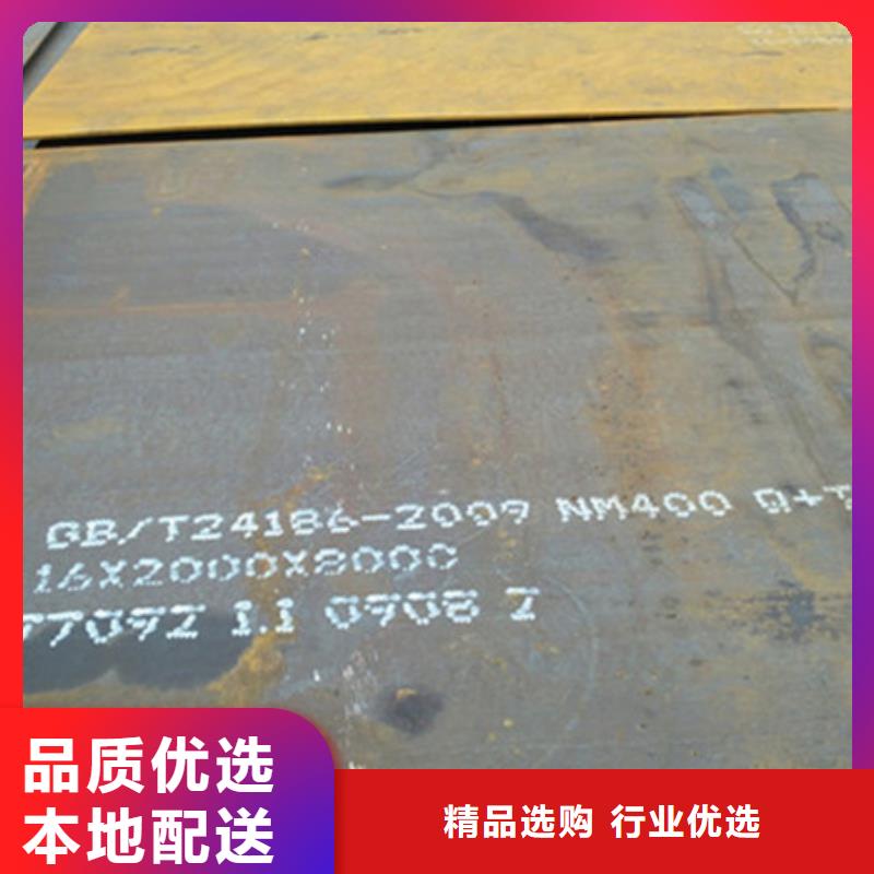 耐磨板耐候鋼板實體廠家大量現貨款式多樣