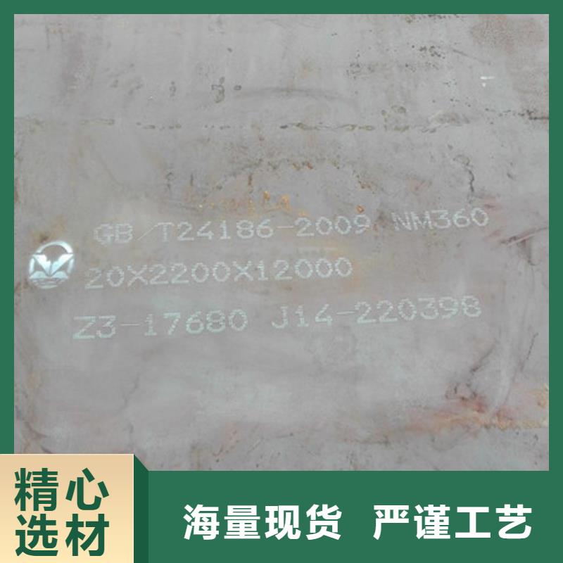 耐磨板耐候鋼板加工產(chǎn)地源頭好貨本地公司