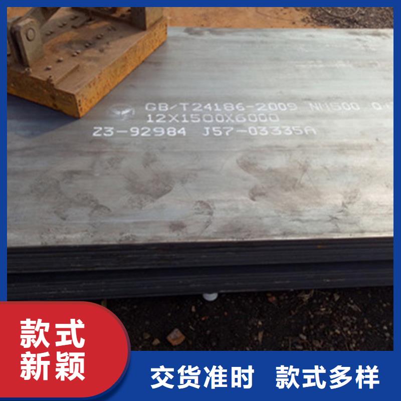 耐磨板,鍋爐壓力容器鋼板用品質說話同城生產廠家