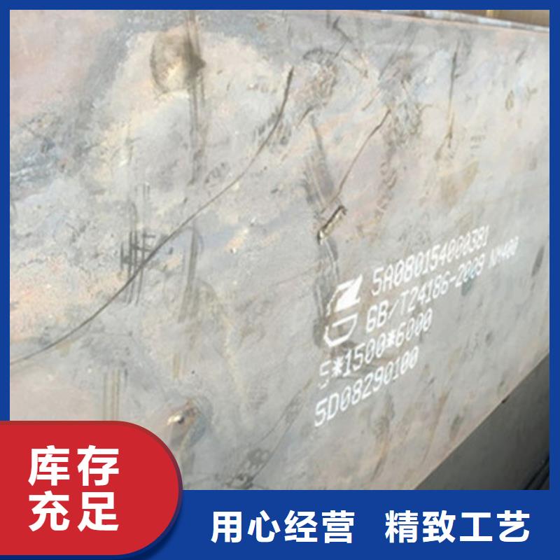 耐磨板,耐候鋼板生產廠家歡迎新老客戶垂詢當地服務商
