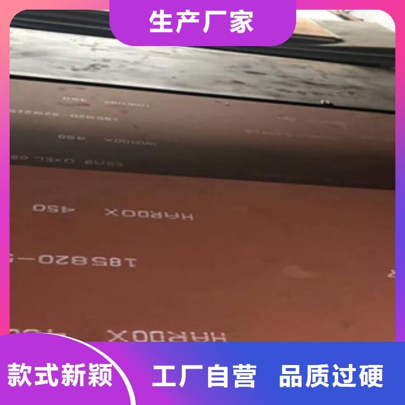 進口耐磨板nm500耐磨鋼板有實力有經驗供您所需