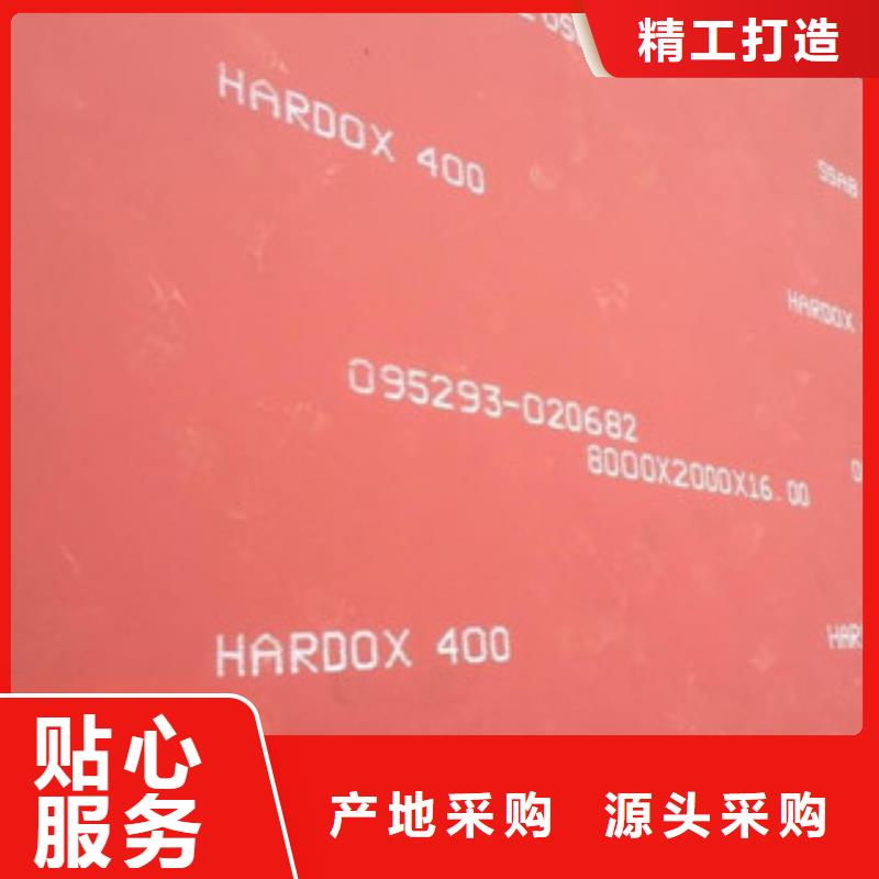 【進口耐磨板nm500耐磨鋼板物流配送】省心又省錢