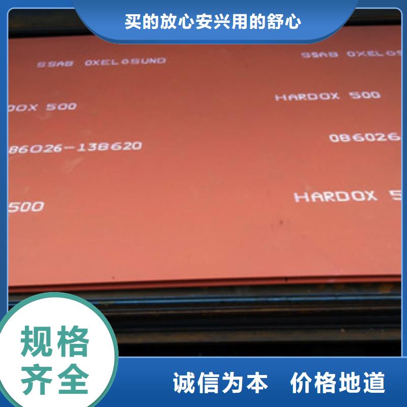 進口耐磨板NM400耐磨鋼板細節展示滿足您多種采購需求