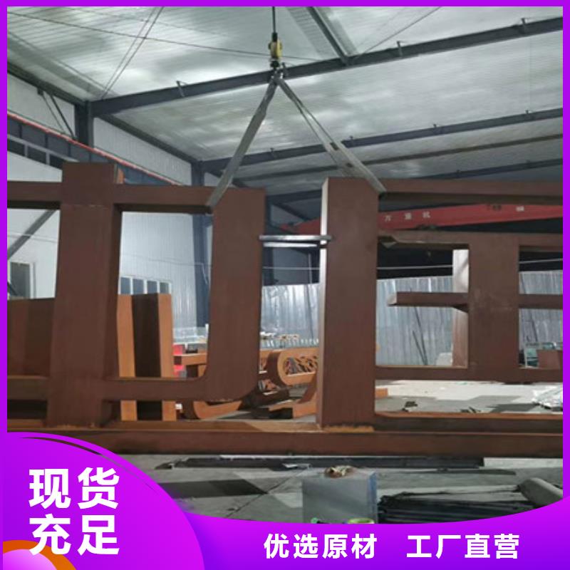 耐候板-彈簧鋼片誠信商家服務熱情主推產品