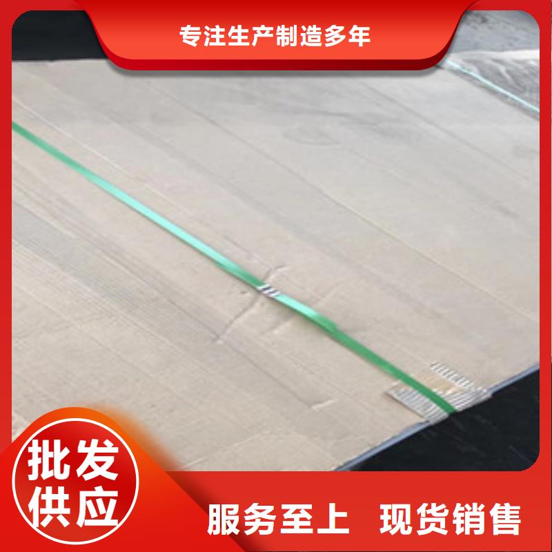 【不銹鋼板316不銹鋼板N年大品牌】本地貨源
