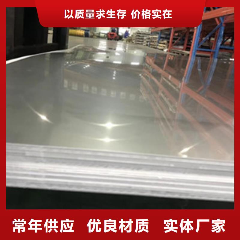 不銹鋼板316不銹鋼板工廠現貨供應批發商