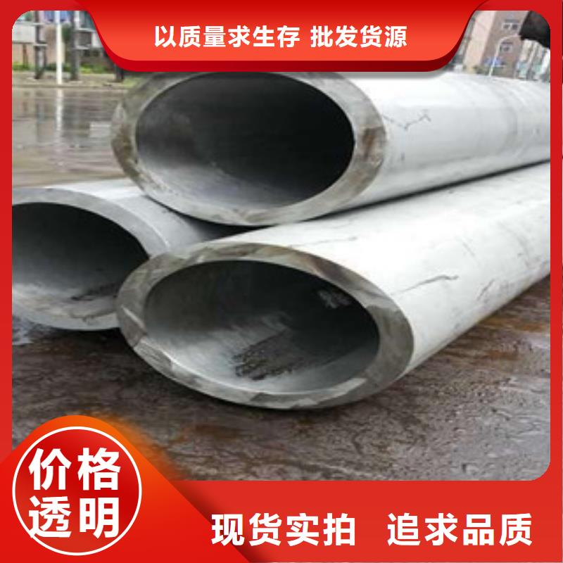 不銹鋼管316不銹鋼板質量牢靠本地生產廠家