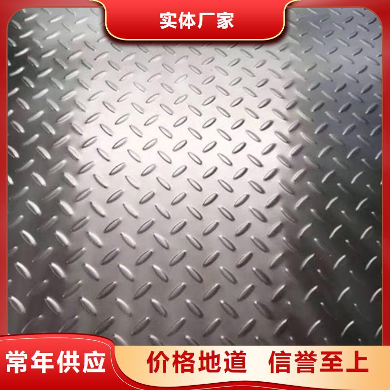 不銹鋼板-不銹鋼管貨品齊全支持定制
