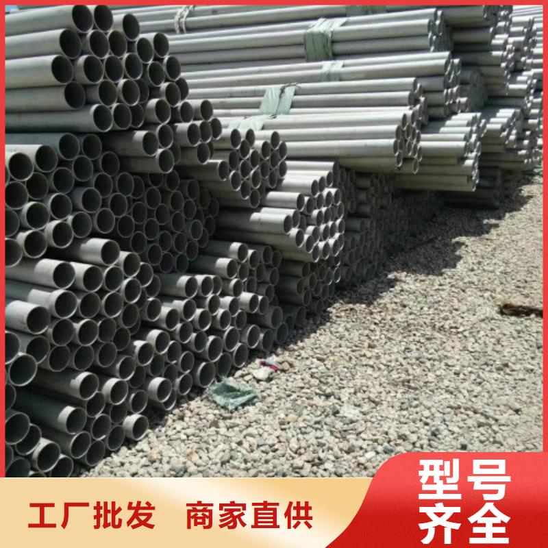 不銹鋼管不銹鋼帶誠信為本當(dāng)?shù)胤?wù)商