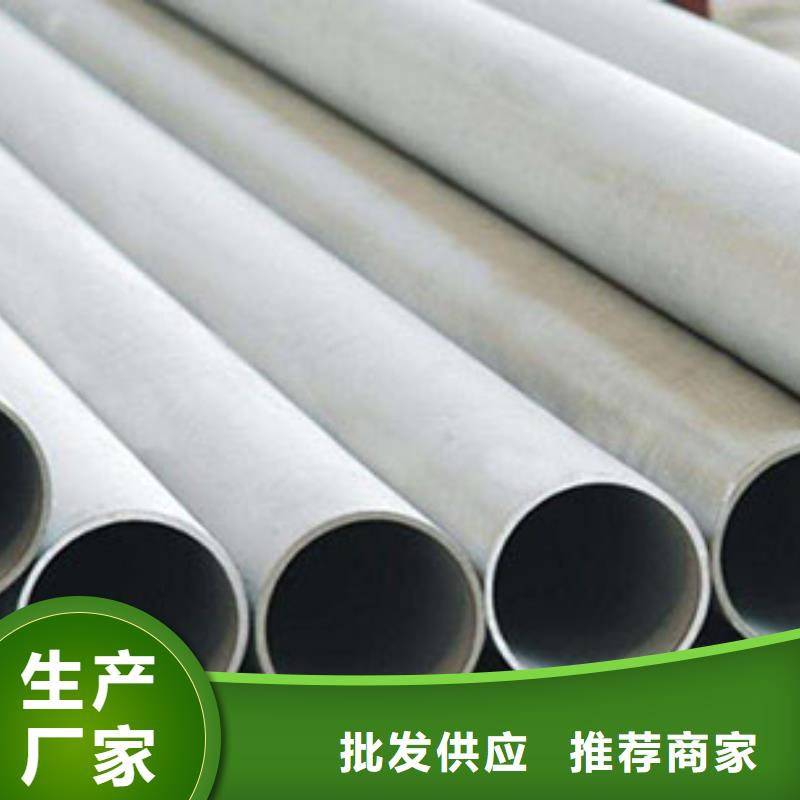 不銹鋼管_不銹鋼皮價格公道合理本地公司