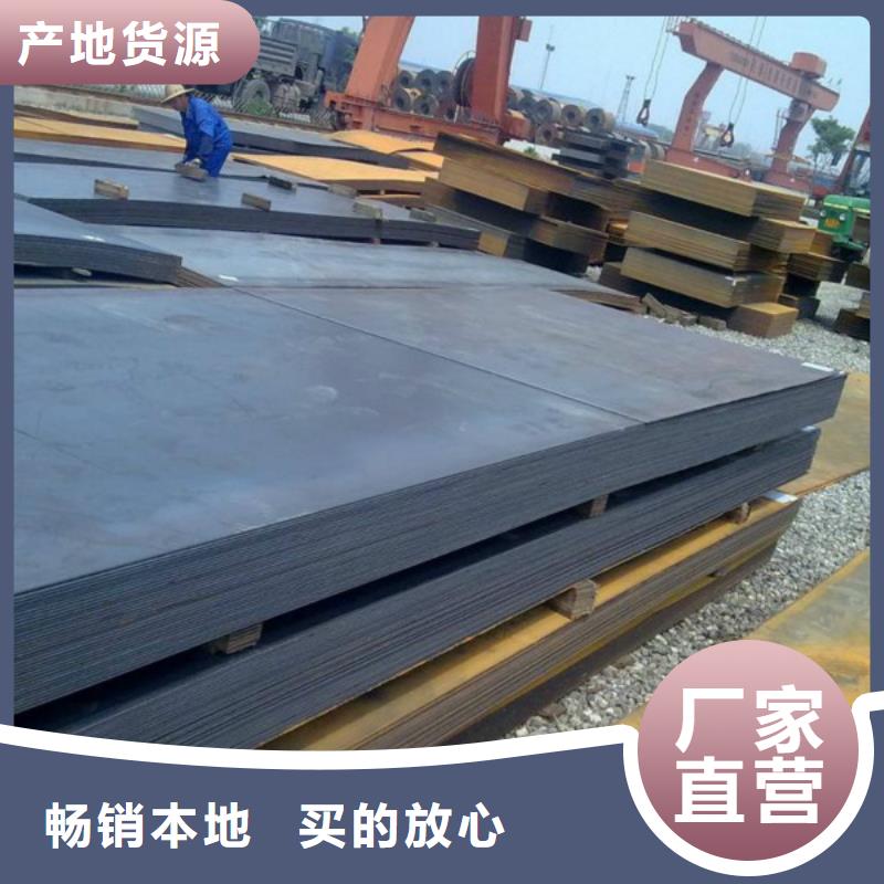 【耐磨鋼板鏡面不銹鋼板源頭工廠】優質工藝