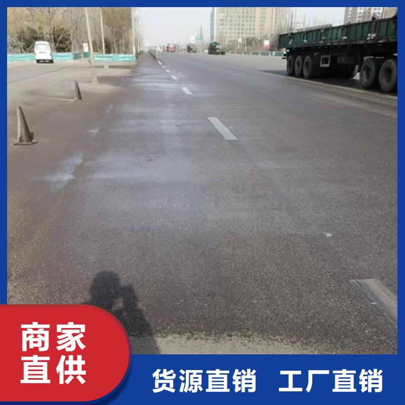 環保抑塵劑量大從優專業供貨品質管控