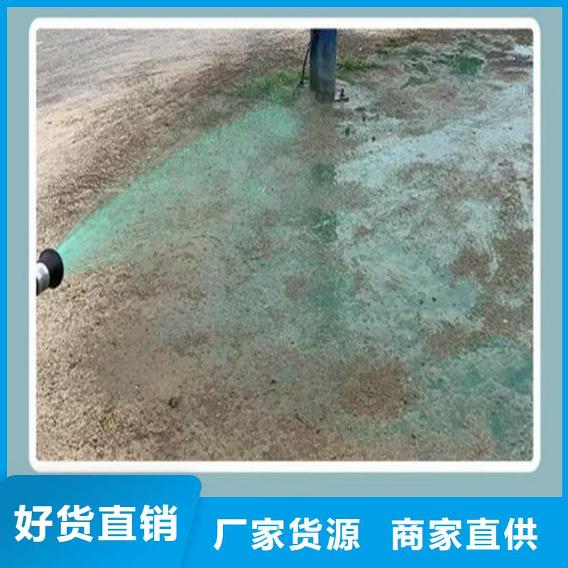城市道路抑塵劑現(xiàn)貨銷售專業(yè)生產(chǎn)廠家