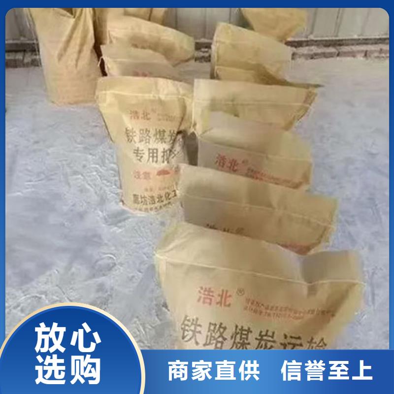 大氣污染治理抑塵劑值得信賴值得買