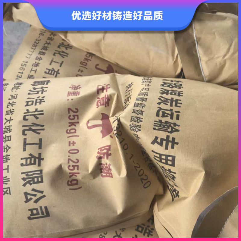 綠色結殼抑塵劑廠家貨源敢與同行比價格