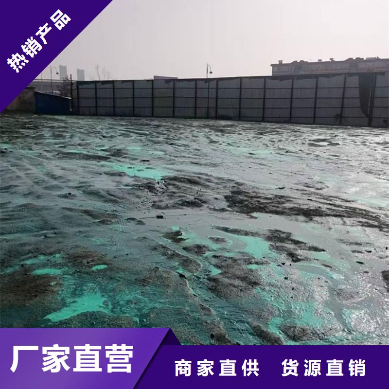 抑塵劑色素產地工廠一站式采購