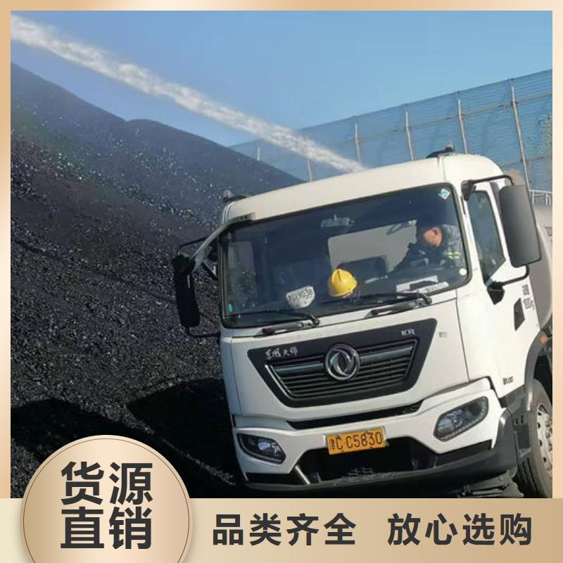 鐵路抑塵劑來電咨詢當地公司