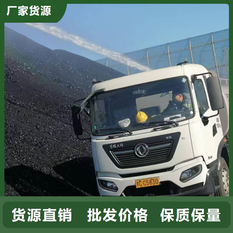 綠色結殼抑塵劑值得信賴嚴選好貨