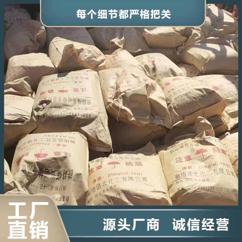 城市道路抑塵劑品質無所畏懼質檢嚴格