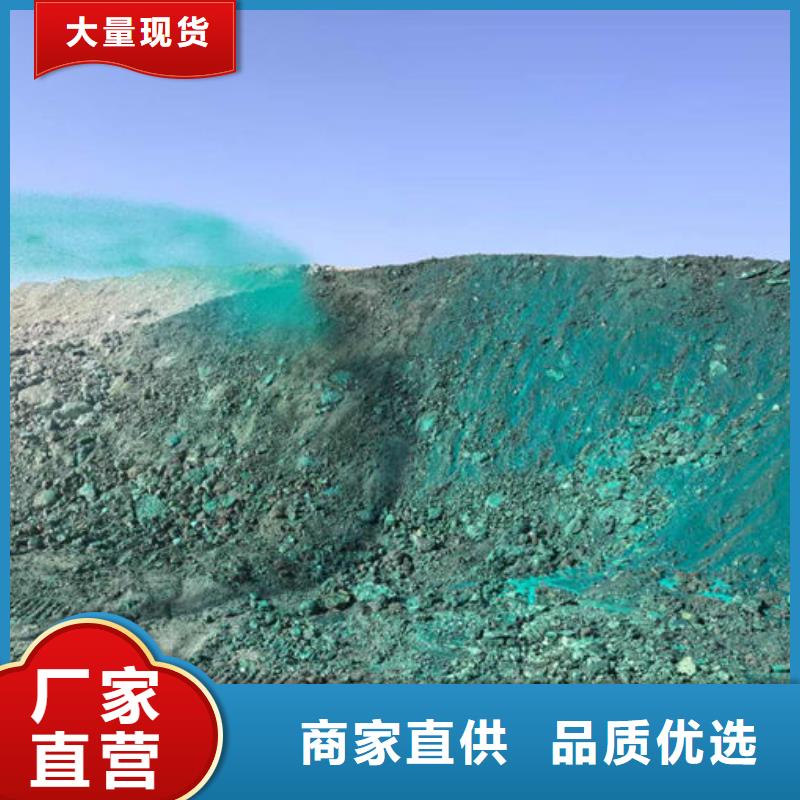 生物酶抑塵劑現貨直供本地服務商