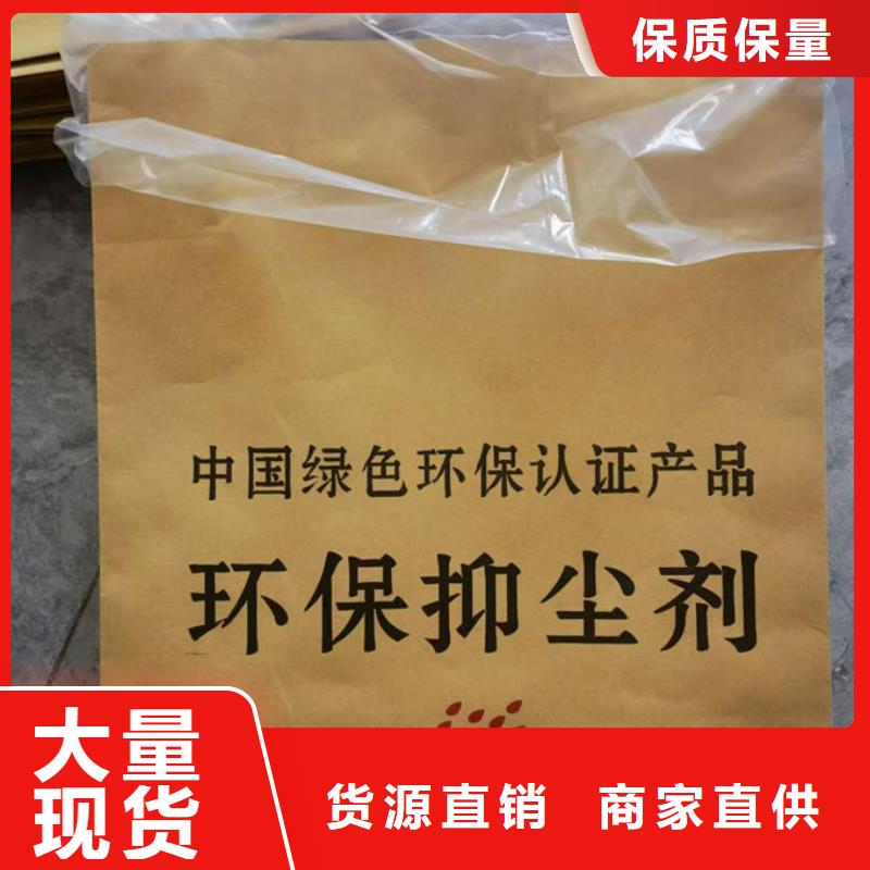 鐵路煤炭運輸抑塵劑廠家直營當地經銷商