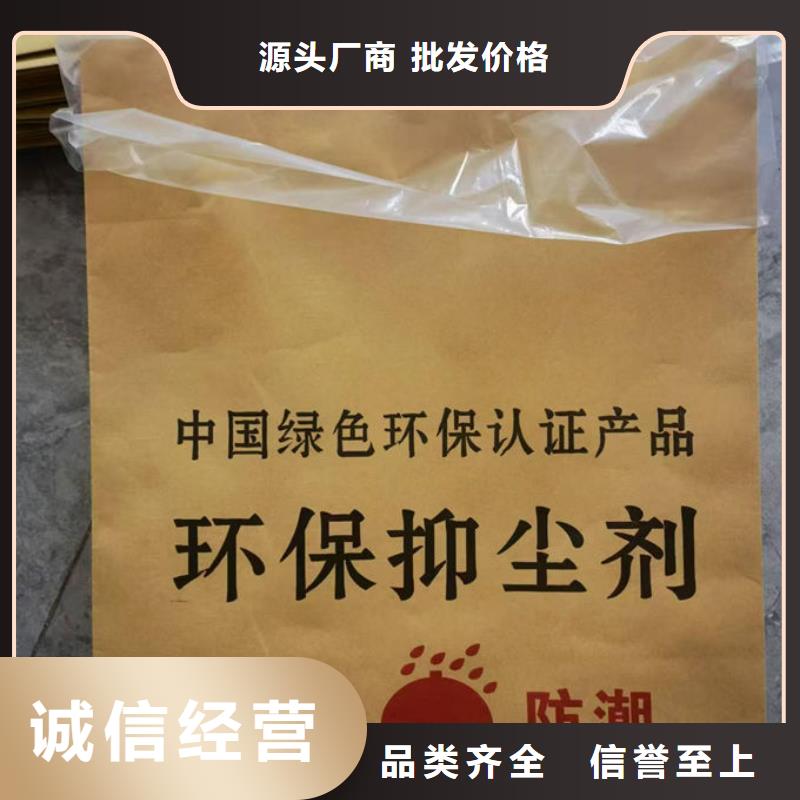 綠色結殼抑塵劑廠家自營庫存充足