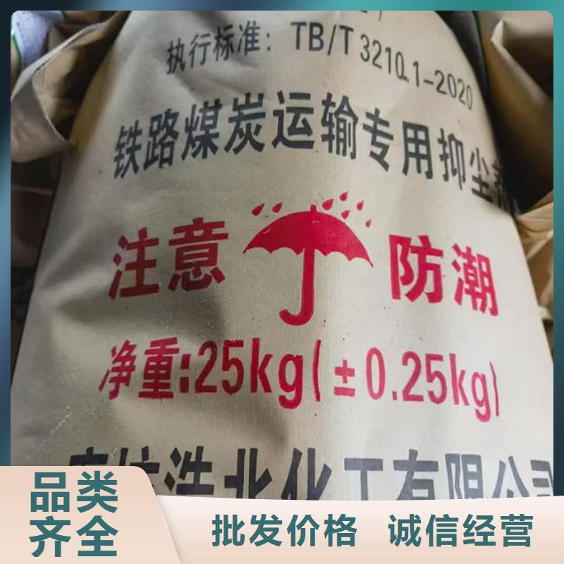 工地抑塵劑色漿廠家精選符合行業標準