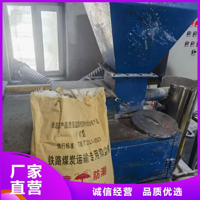 道路保濕抑塵劑廠家直銷當地制造商
