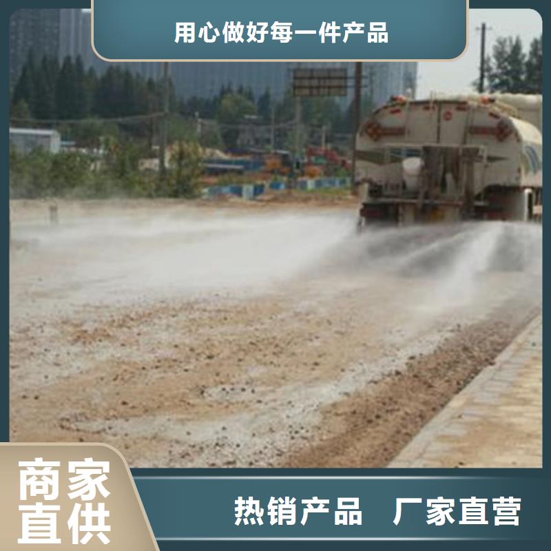 綠色結殼抑塵劑源頭廠家品質保證實力見證