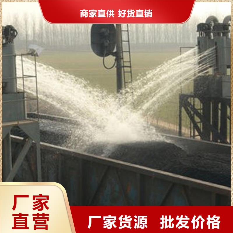 生物酶抑塵劑量大從優(yōu)本地生產廠家