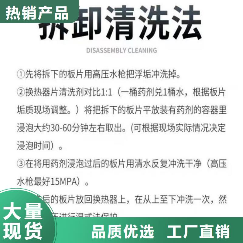 鍋爐清洗除垢劑用心經營當地公司
