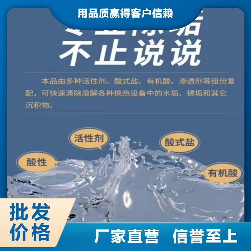 循環(huán)水鍋爐除垢劑現(xiàn)貨充足量大本地經(jīng)銷商