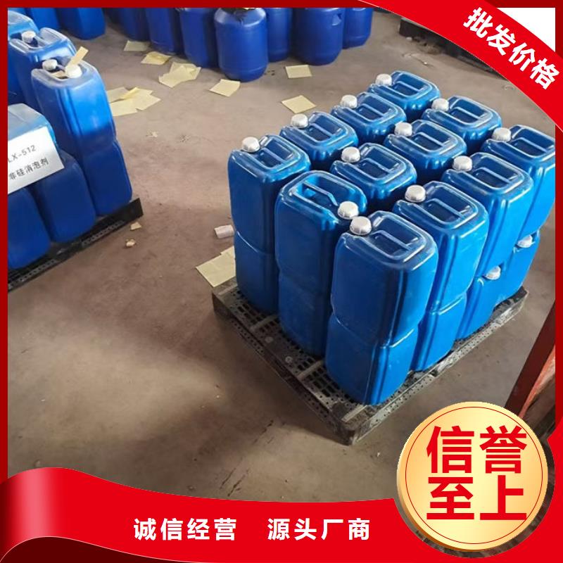 鍋爐除垢劑現貨供應當日價格
