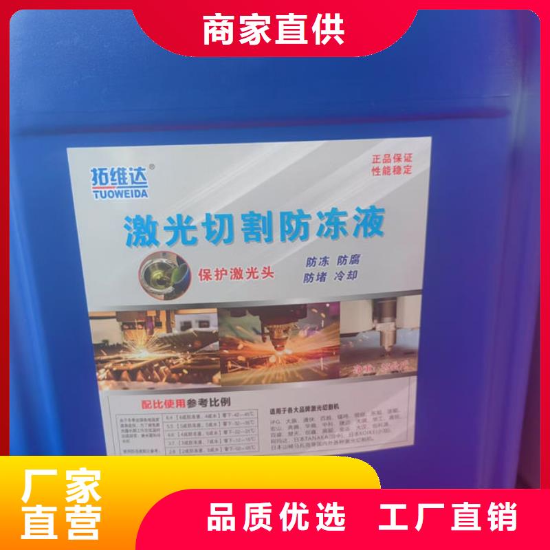 冷卻塔防凍液誠信企業(yè)本地服務(wù)商