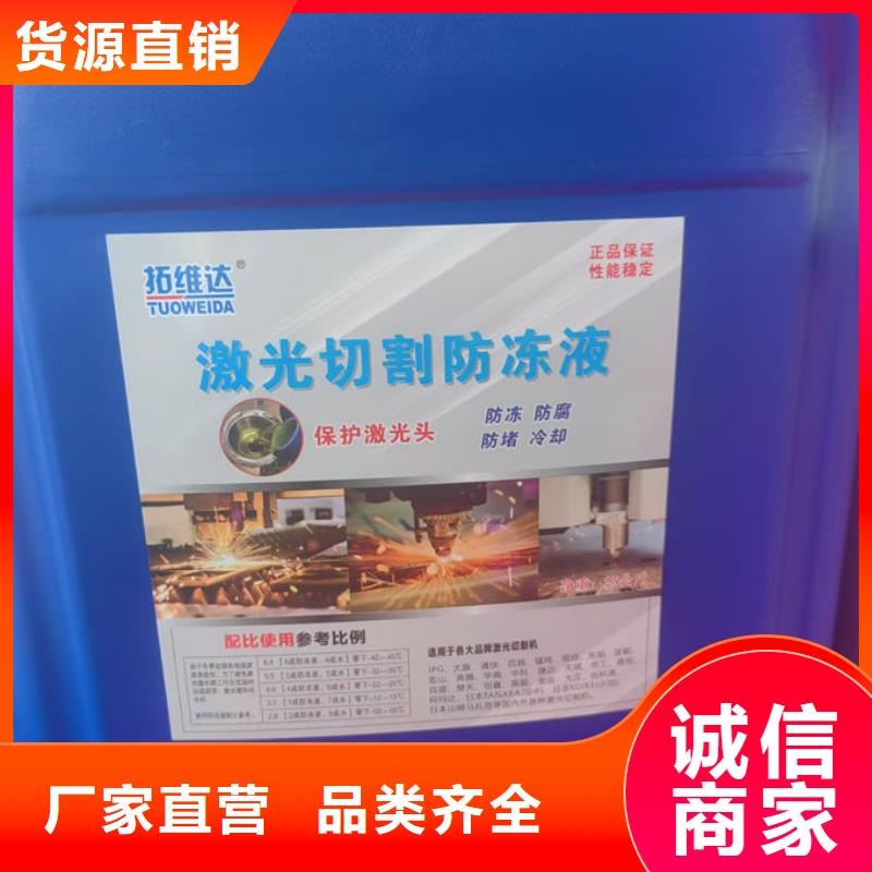 冷卻塔防凍液廠家直銷省心省錢工廠直銷同城生產廠家