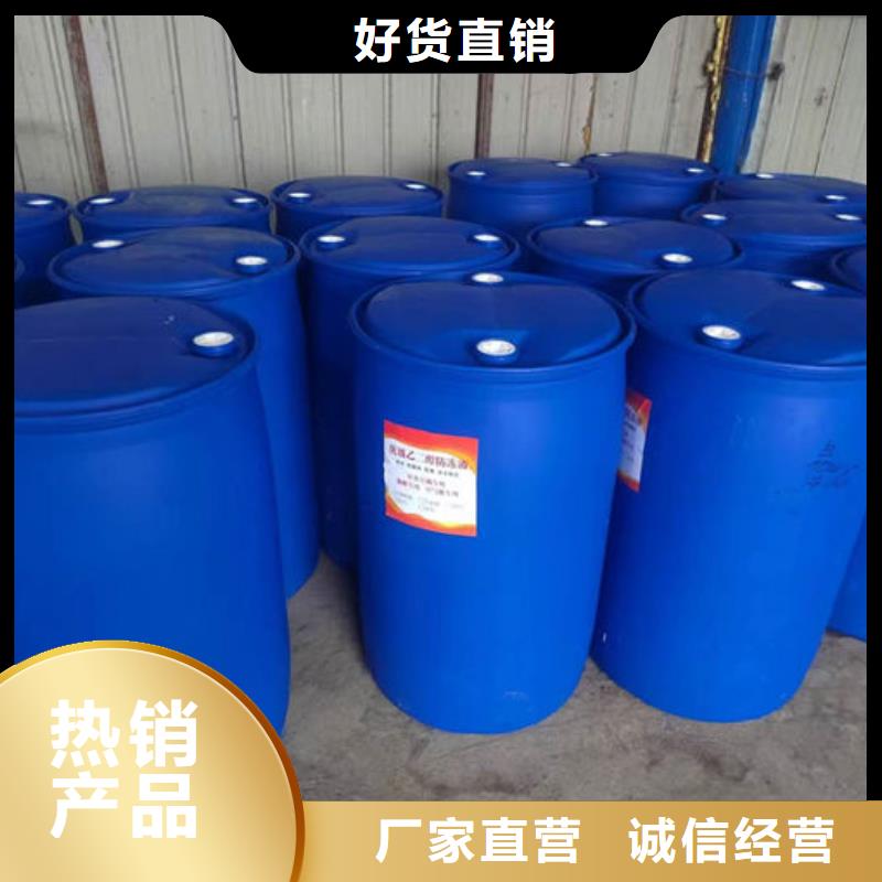 冷卻塔防凍液源廠供貨產品優良