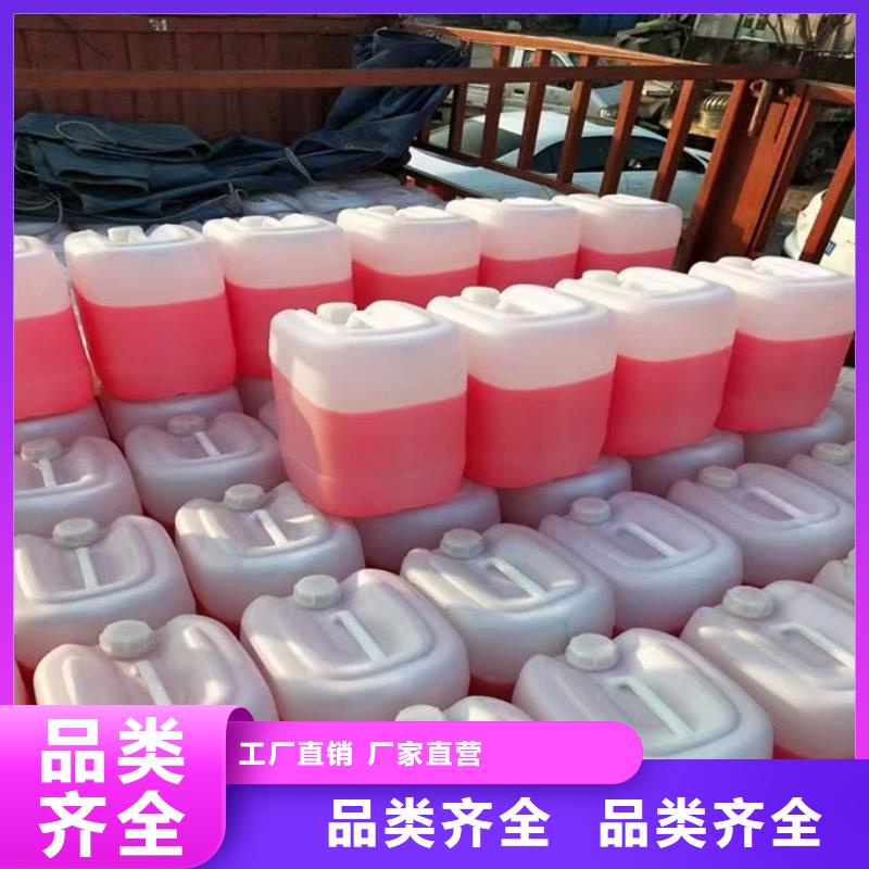 國標防凍液免費詢價信譽至上
